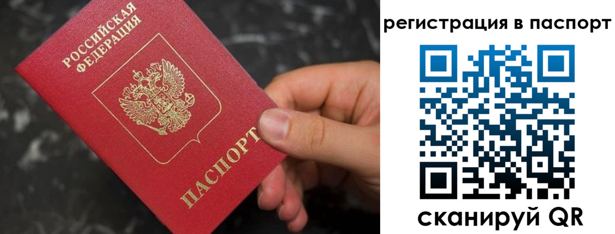временная регистрация собственник в Костроме