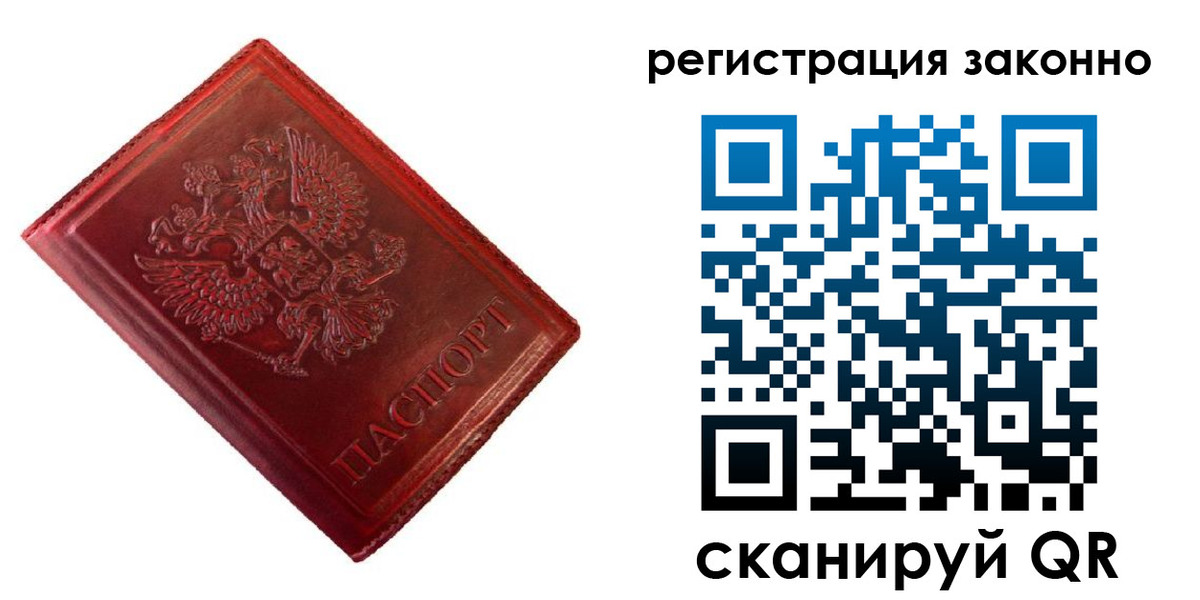 пропишу в квартире в Костроме