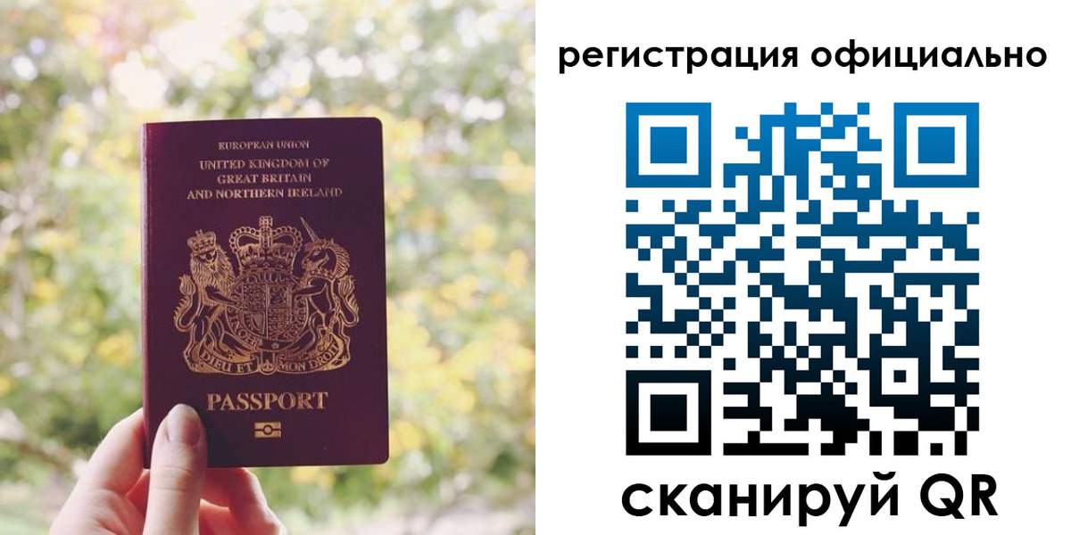 прописка ребенка в Костроме
