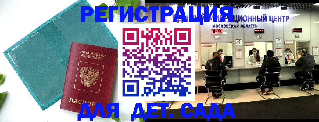 регистрация в Костроме