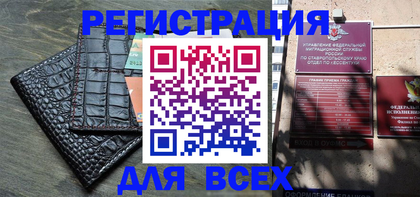 миграционный учет в Костроме