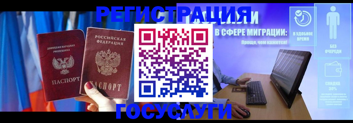 временная регистрация недорого в Костроме