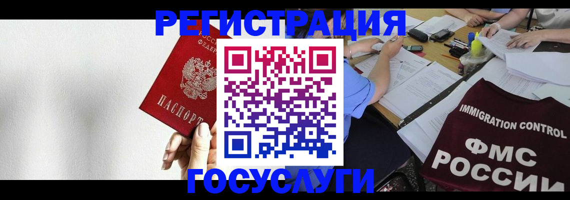 регистрация для школы в Костроме