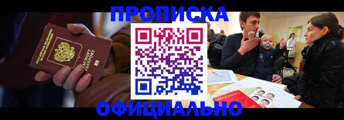 временная регистрация 2025 в Костроме