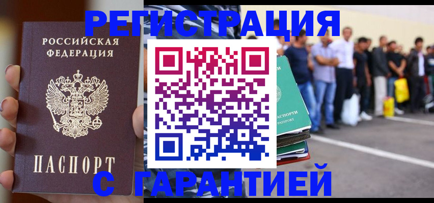 временная регистрация госуслуги в Костроме