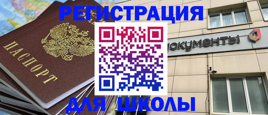 прописка гарантия в Костроме
